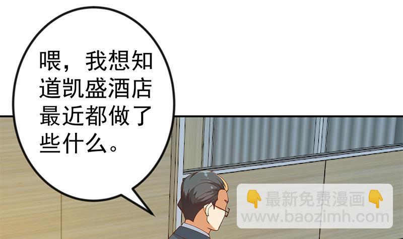 第153话 好戏开场了！11