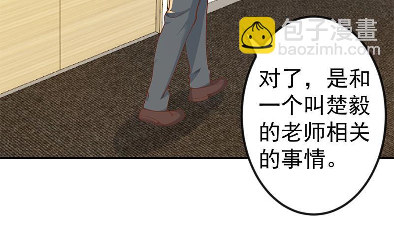 第153话 好戏开场了！13