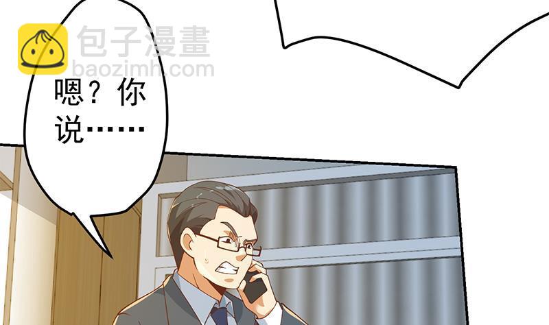 第153话 好戏开场了！16