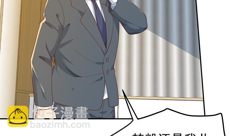第153话 好戏开场了！17