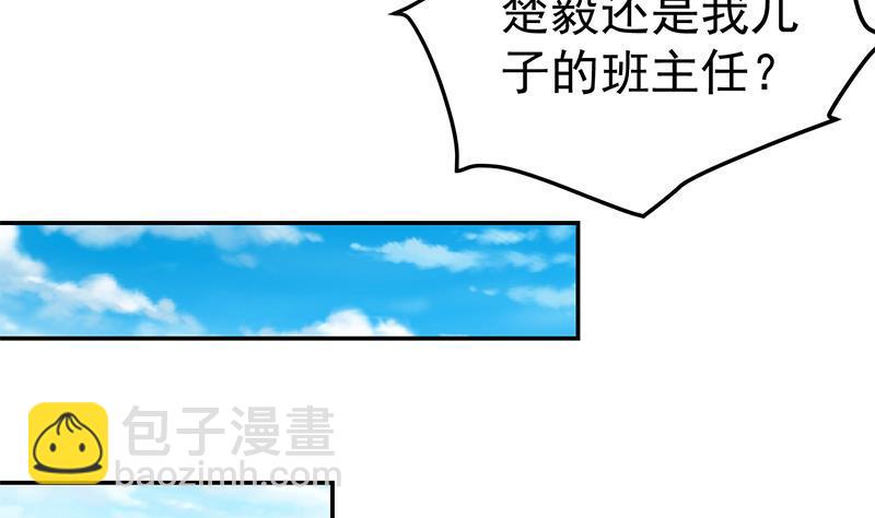 第153话 好戏开场了！18