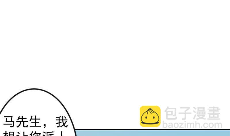 第153话 好戏开场了！2
