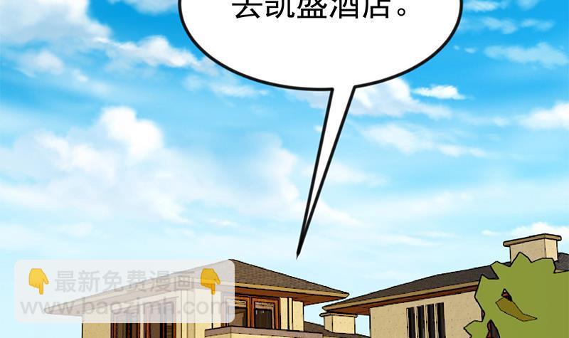 第153话 好戏开场了！20