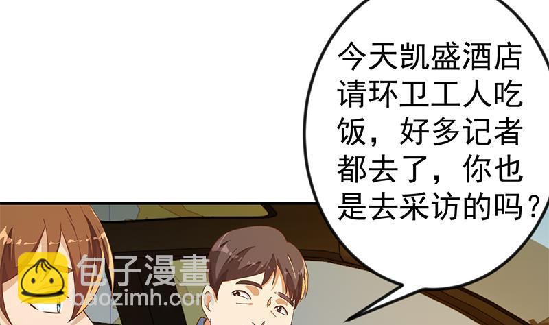 第153话 好戏开场了！22