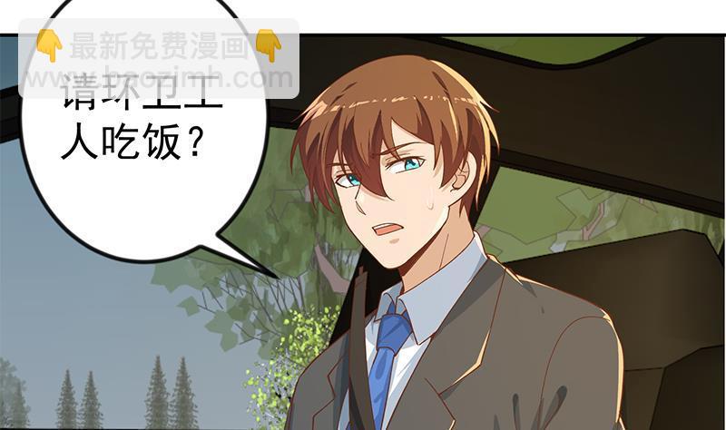 第153话 好戏开场了！25