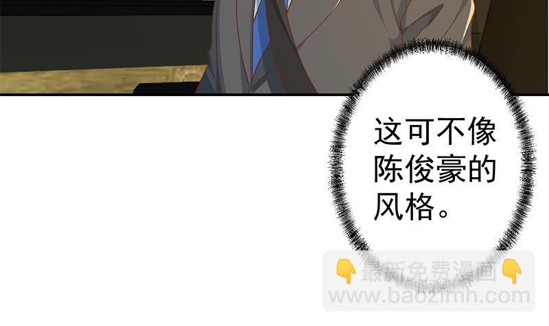 第153话 好戏开场了！26