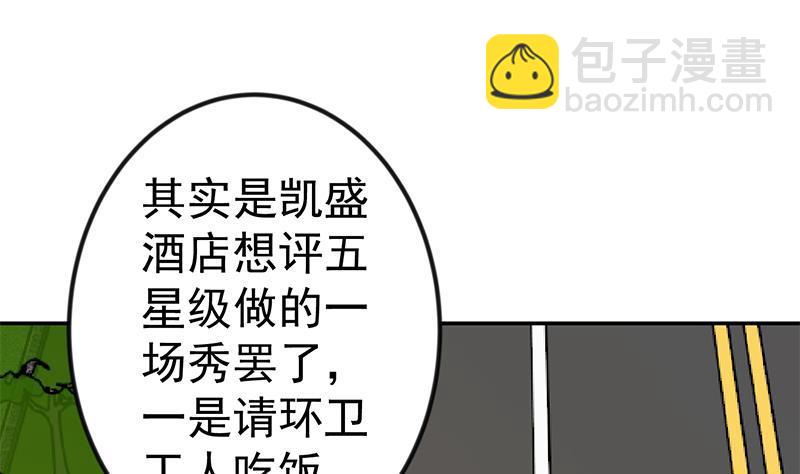 第153话 好戏开场了！27