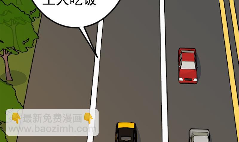 第153话 好戏开场了！28