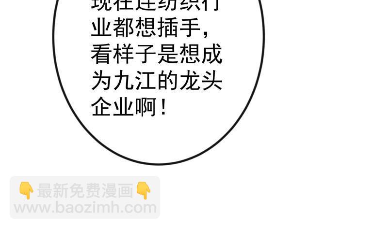 第153话 好戏开场了！31