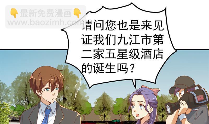 第153话 好戏开场了！36