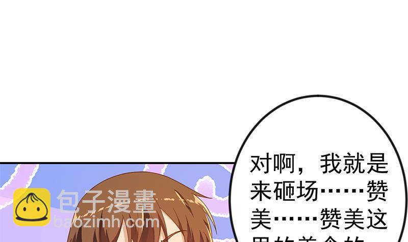 第153话 好戏开场了！38