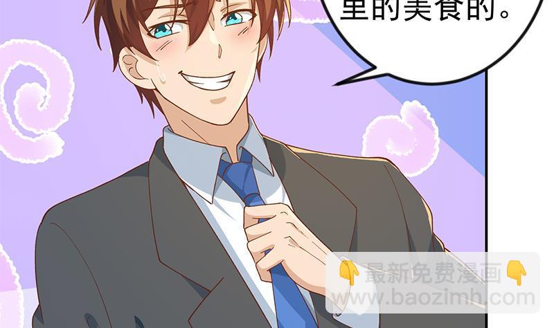第153话 好戏开场了！39