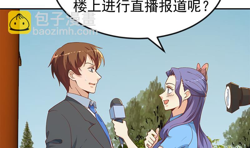 第153话 好戏开场了！41