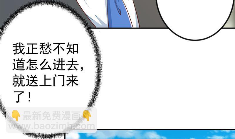 第153话 好戏开场了！45