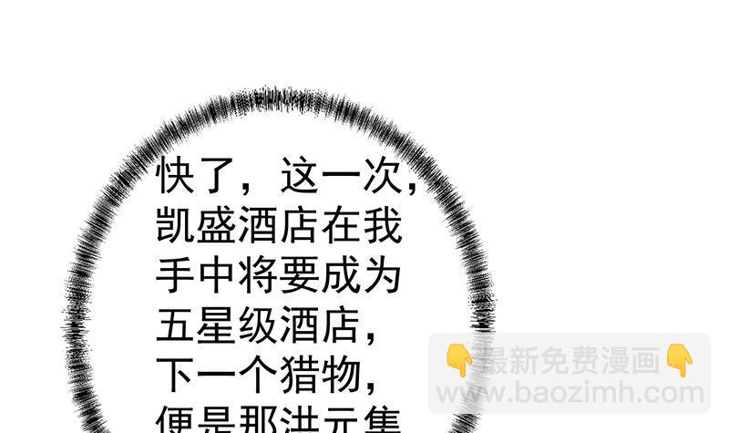 第153话 好戏开场了！47
