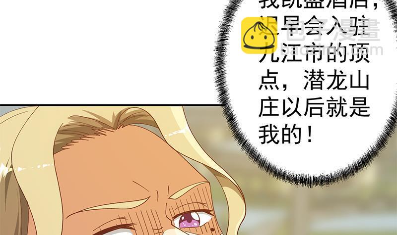 第153话 好戏开场了！54