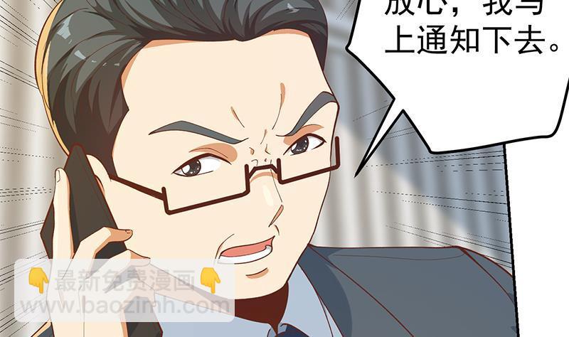 第153话 好戏开场了！6