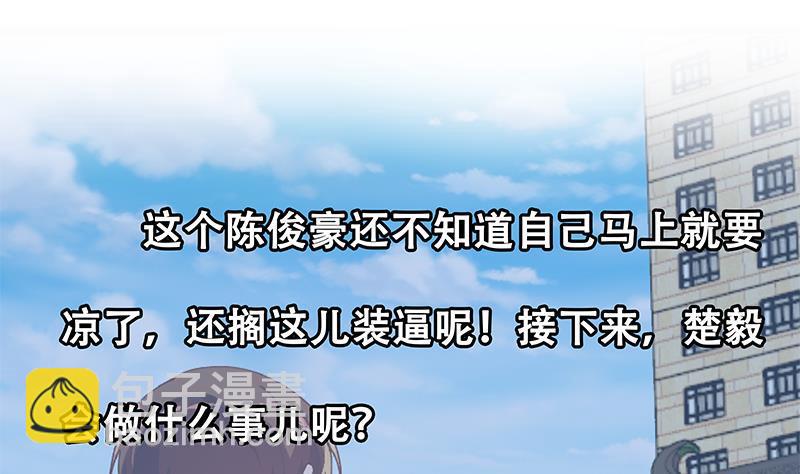 第153话 好戏开场了！62