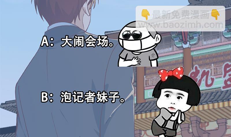 第153话 好戏开场了！63