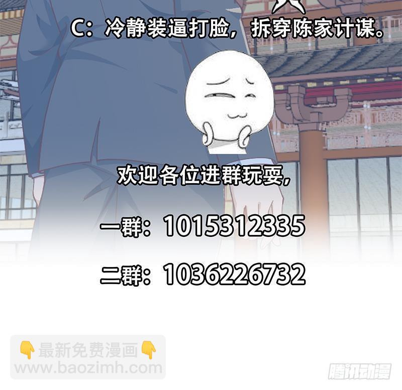 第153话 好戏开场了！64
