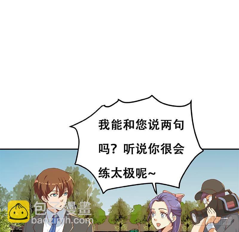 第153话 好戏开场了！65
