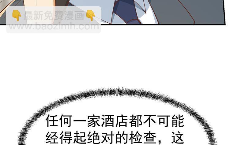 第153话 好戏开场了！7