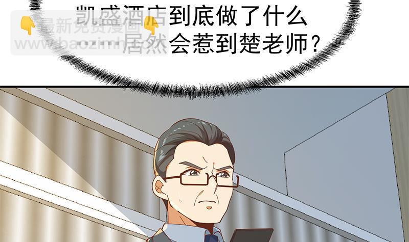 第153话 好戏开场了！8