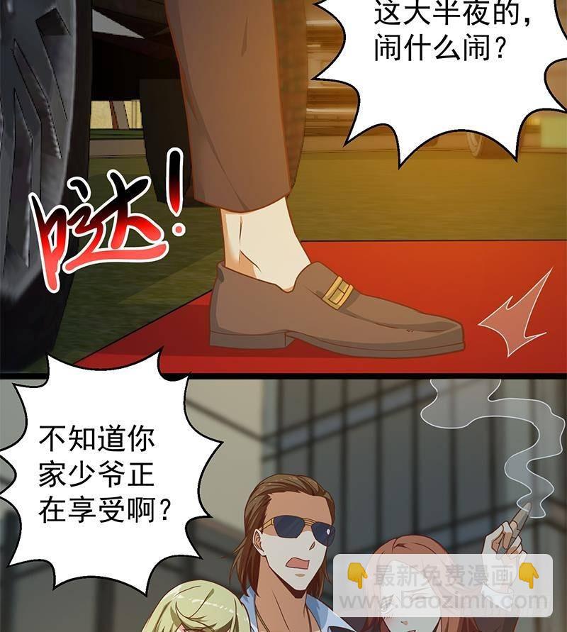 第168话 开车小王子22