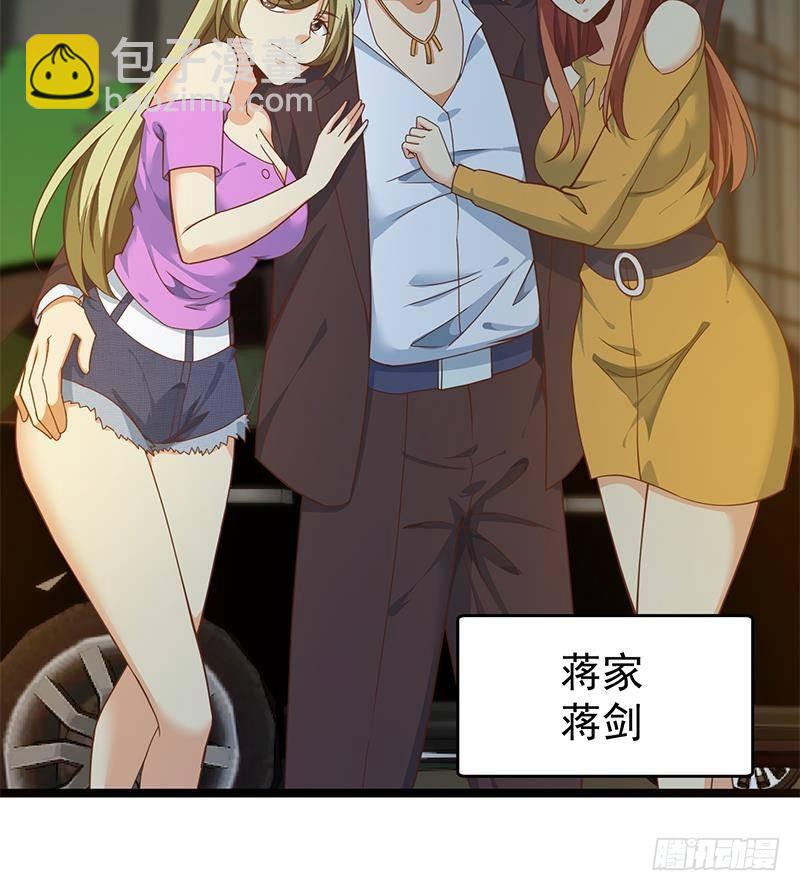 第168话 开车小王子23