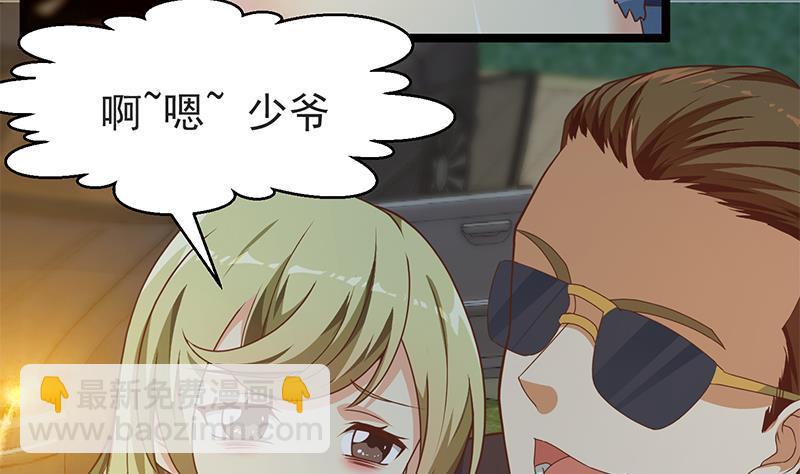 第168话 开车小王子25