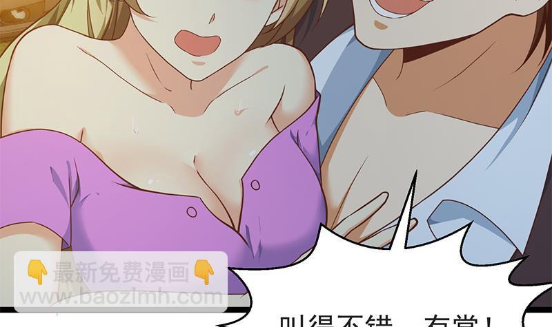 第168话 开车小王子26