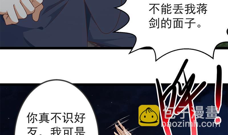 第168话 开车小王子43