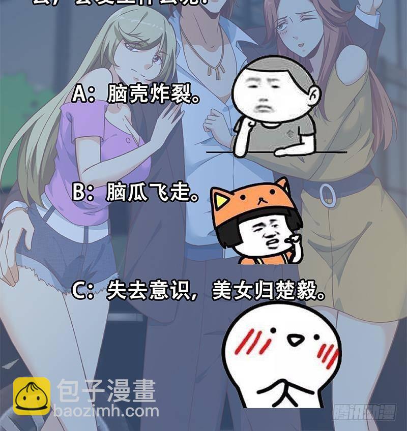 第168话 开车小王子49