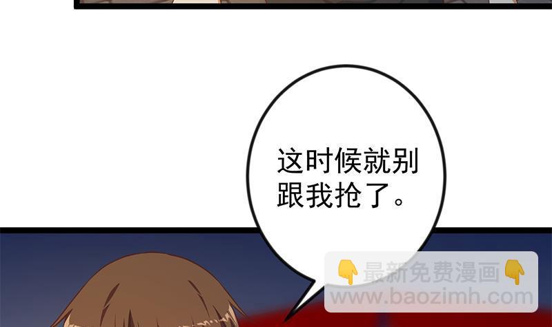 第168话 开车小王子5