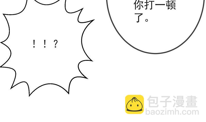 第168话 开车小王子51