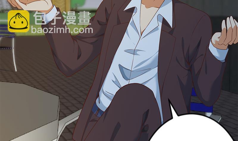 第169话 歪理一大堆32