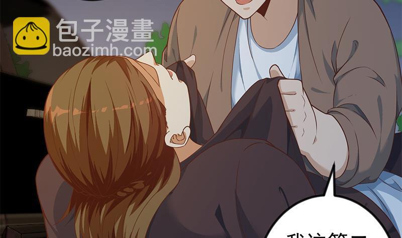 第169话 歪理一大堆9