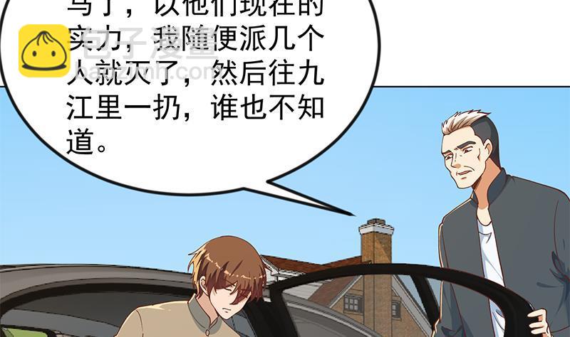 第190话 江上约猛男！12