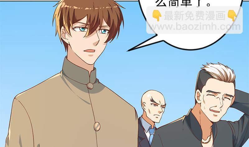 第190话 江上约猛男！15