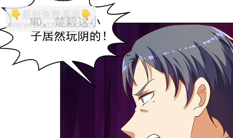 第190话 江上约猛男！20