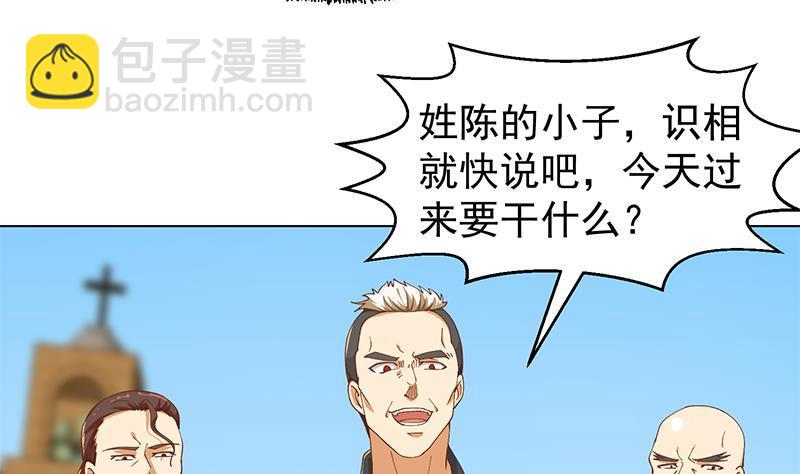 第190话 江上约猛男！22