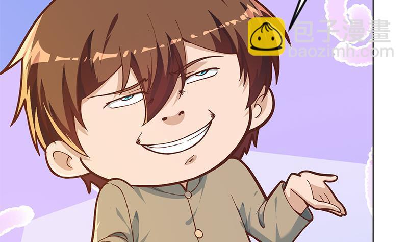 第190话 江上约猛男！31