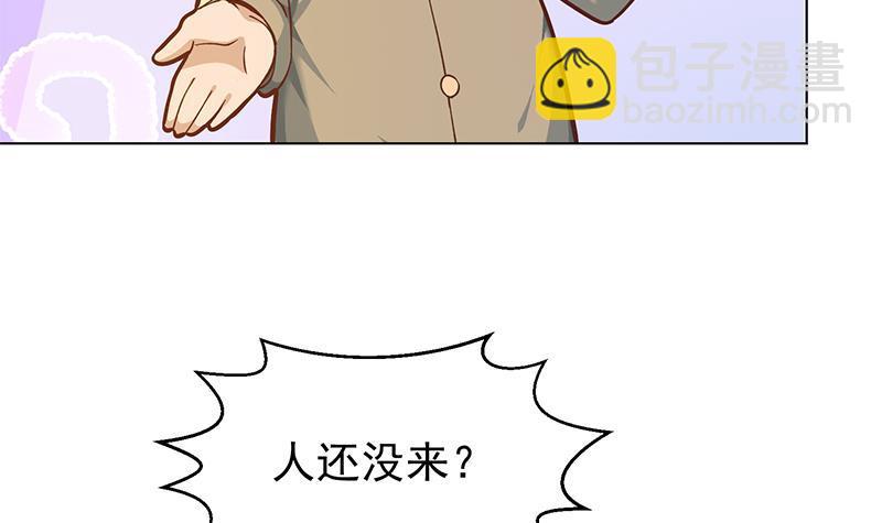 第190话 江上约猛男！32