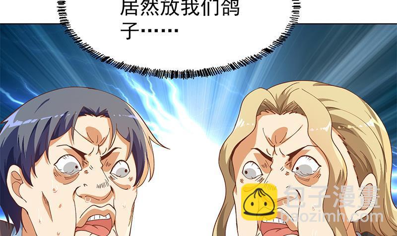 第190话 江上约猛男！35