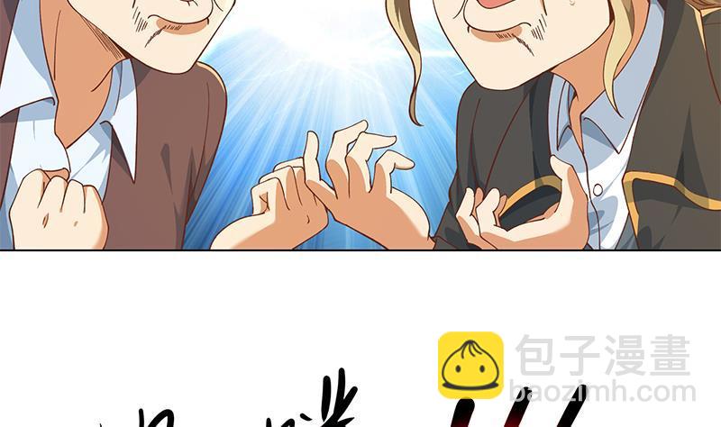 第190话 江上约猛男！36