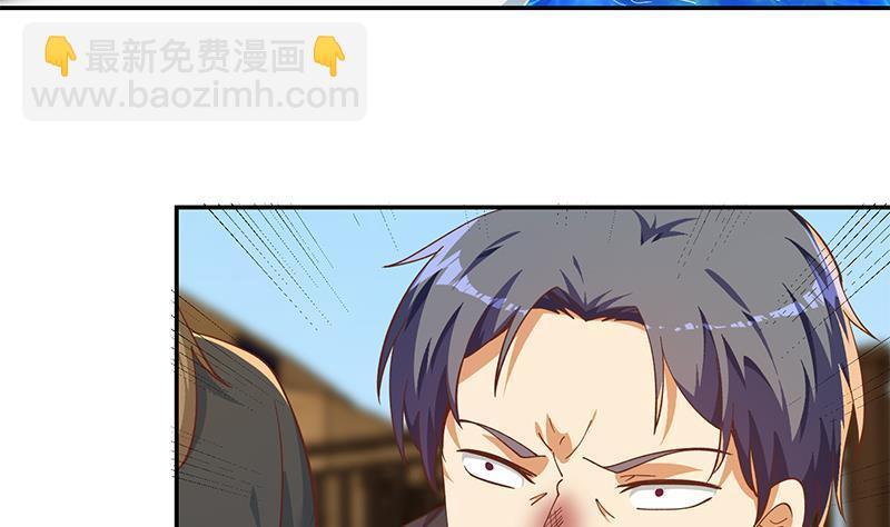 第190话 江上约猛男！45