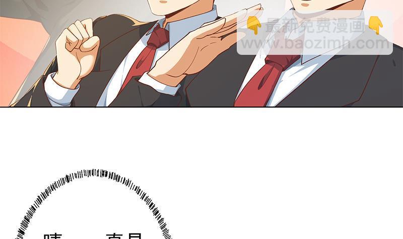 第190话 江上约猛男！5