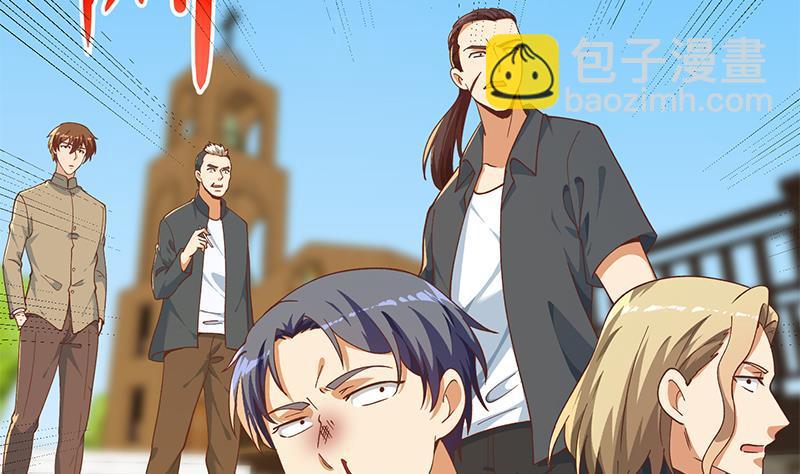 第190话 江上约猛男！52