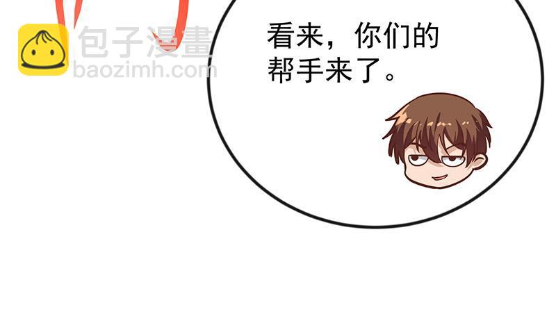 第190话 江上约猛男！57
