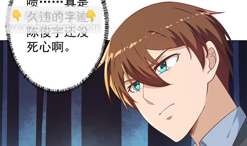 第190话 江上约猛男！6
